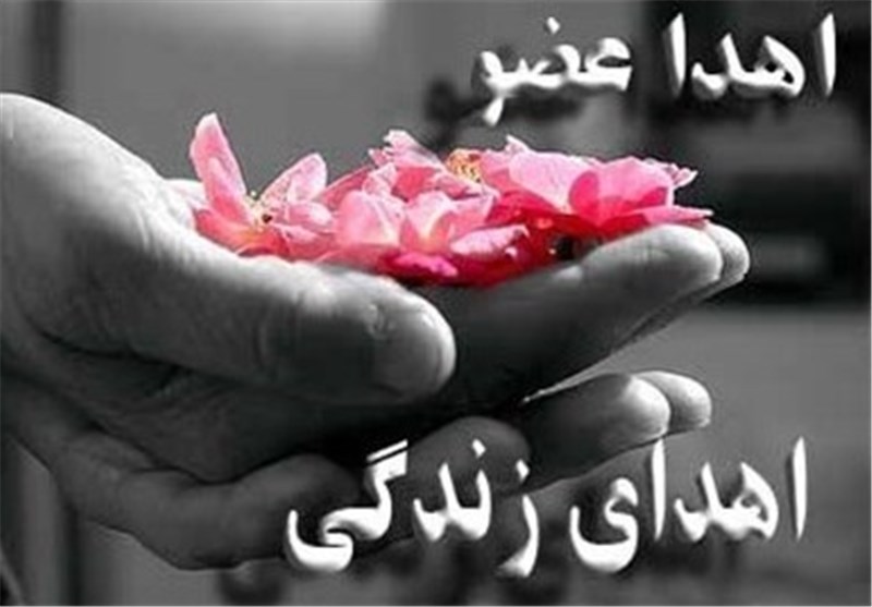 بانوی زاهدانی به چهار بیمار زندگی دوباره بخشیدب