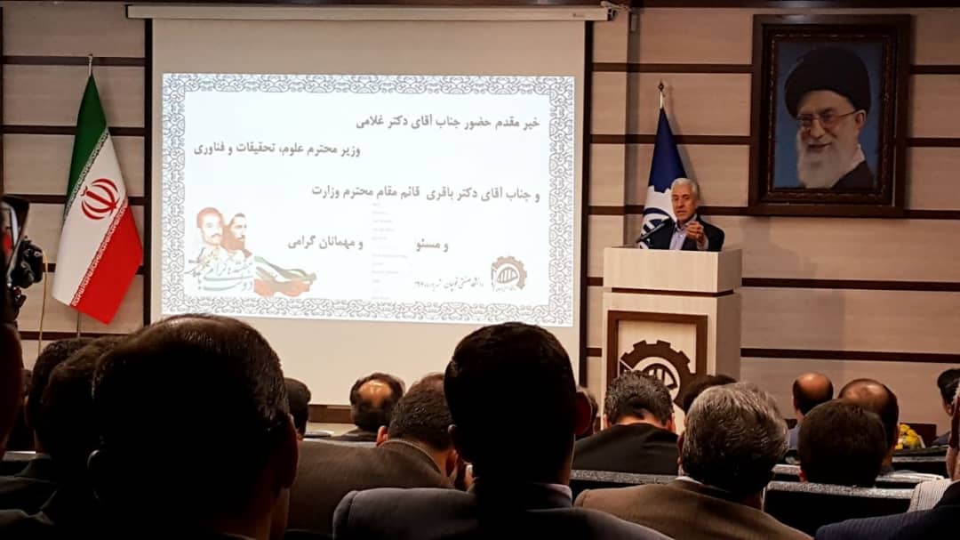 فعالیت دانشگاه&zwnj;های وابسته به دستگاه&zwnj;های اجرایی ممنوع است