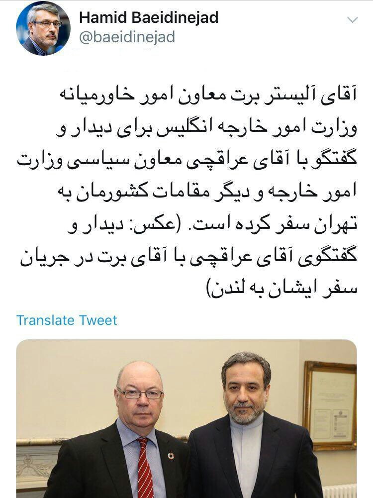 بعیدی