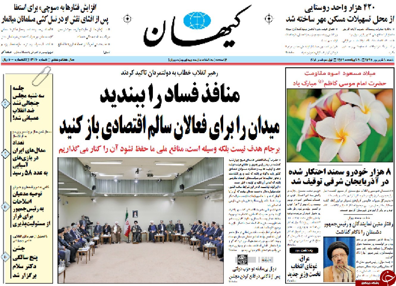 مطبوعات
