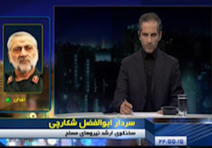 سخنگوی ارشد نیروهای مسلح: حامیان اصلی تروریست&zwnj;ها باید منتظر سیلی محکم باشند +فیلم