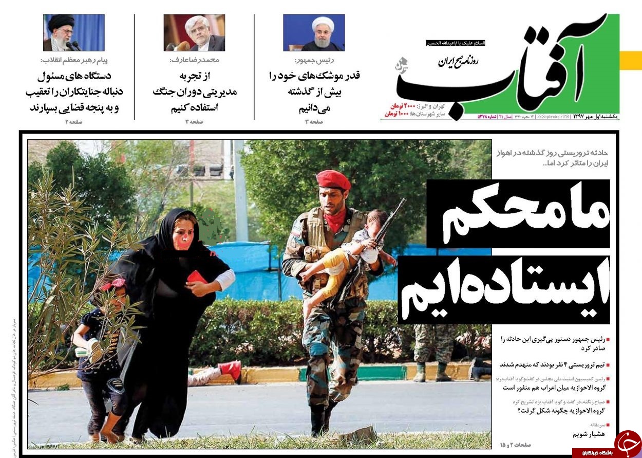 روزنامه&zwnj;ها