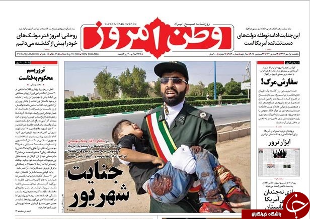 روزنامه&zwnj;ها