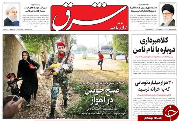 روزنامه&zwnj;ها