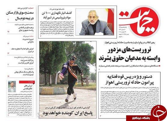 روزنامه&zwnj;ها