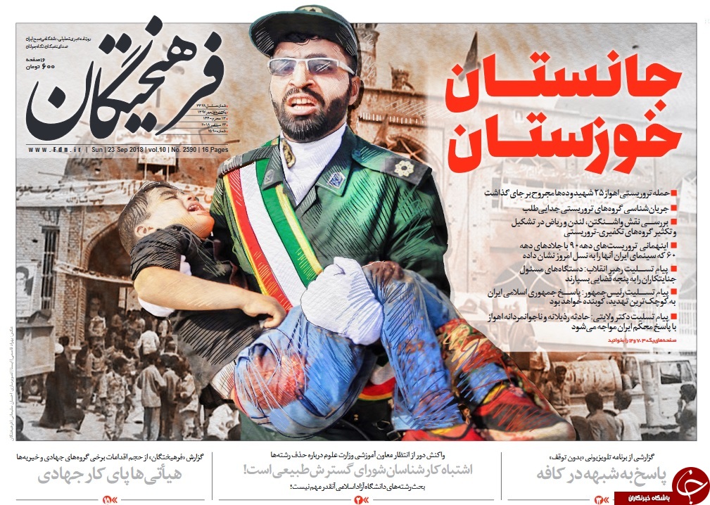 ردِ خون اهواز در ریاض/ حالا قدر موشک&zwnj;هایمان را بیشتر از گذشته می دانیم