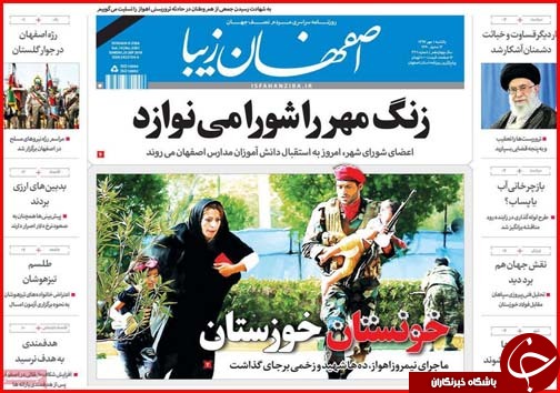 از عاشورای اهواز تا ورد موج جدید جمعیت به تهران