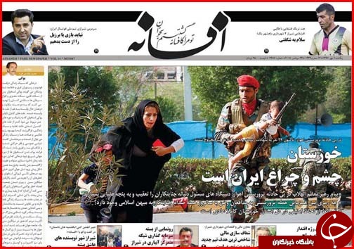 از عاشورای اهواز تا ورد موج جدید جمعیت به تهران