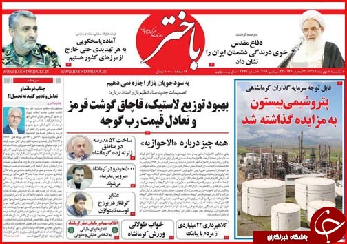 از عاشورای اهواز تا ورد موج جدید جمعیت به تهران