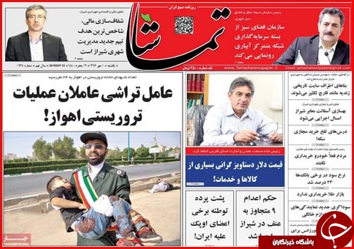 از عاشورای اهواز تا ورد موج جدید جمعیت به تهران