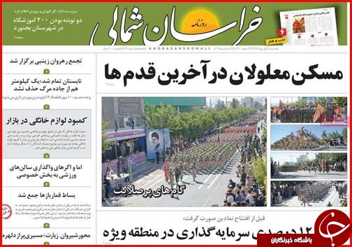 از عاشورای اهواز تا ورد موج جدید جمعیت به تهران