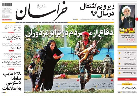 از ساخت وساز غیر قانونی ،پشت پلمب شهرداری تا هزینه 20 میلیاردی مدیرت شهری در زیبا سازی مدارس