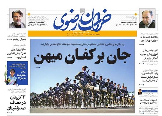 از ساخت وساز غیر قانونی ،پشت پلمب شهرداری تا هزینه 20 میلیاردی مدیرت شهری در زیبا سازی مدارس