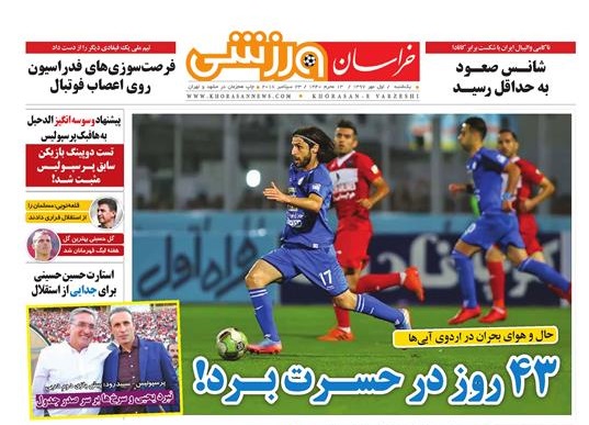 از ساخت وساز غیر قانونی ،پشت پلمب شهرداری تا هزینه 20 میلیاردی مدیرت شهری در زیبا سازی مدارس