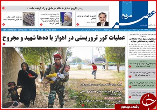 از عاشورای اهواز تا ورود موج جدید جمعیت به تهران