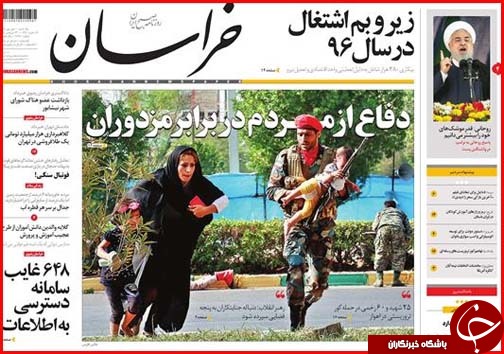از عاشورای اهواز تا ورود موج جدید جمعیت به تهران