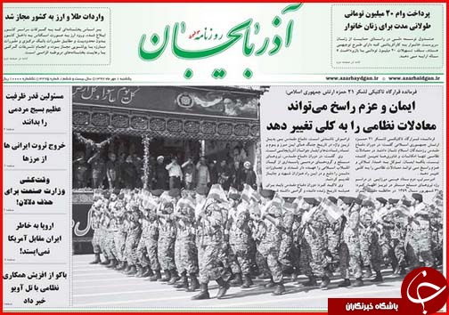 از عاشورای اهواز تا ورود موج جدید جمعیت به تهران