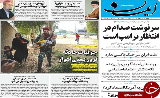 از بزرگترین اشنباه امریکا تا مالباختگی و درسی که عبرت نمی شود