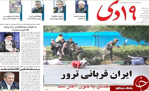 از بزرگترین اشنباه امریکا تا مالباختگی و درسی که عبرت نمی شود