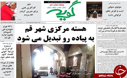 از بزرگترین اشنباه امریکا تا مالباختگی و درسی که عبرت نمی شود