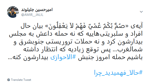 #حالا_فهمیدید_چرا مدافعان حرم در خارج از مرزها جنگیدند؟ +تصاویر