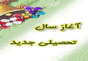 نواختن زنگ مقاومت در آبادان