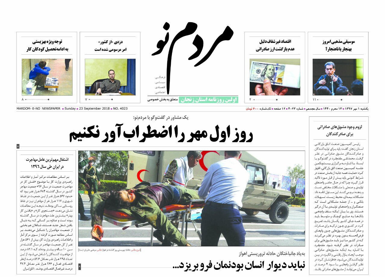 از اضافه شدن 15 اتوبوس به ناوگان زنجان تا روز اول مهر را اضطراب آور نکنیم