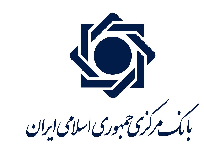 صدور مجوز برگزاری مجامع ۲۰ بانک و موسسه اعتباری