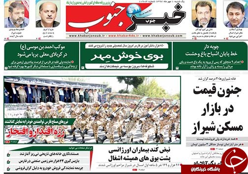 از عملیات کور تروریستی در اهواز تا وام ۵۰ میلیونی دانش آموزی با چه ساز و کاری تعلق می&zwnj;گیرد