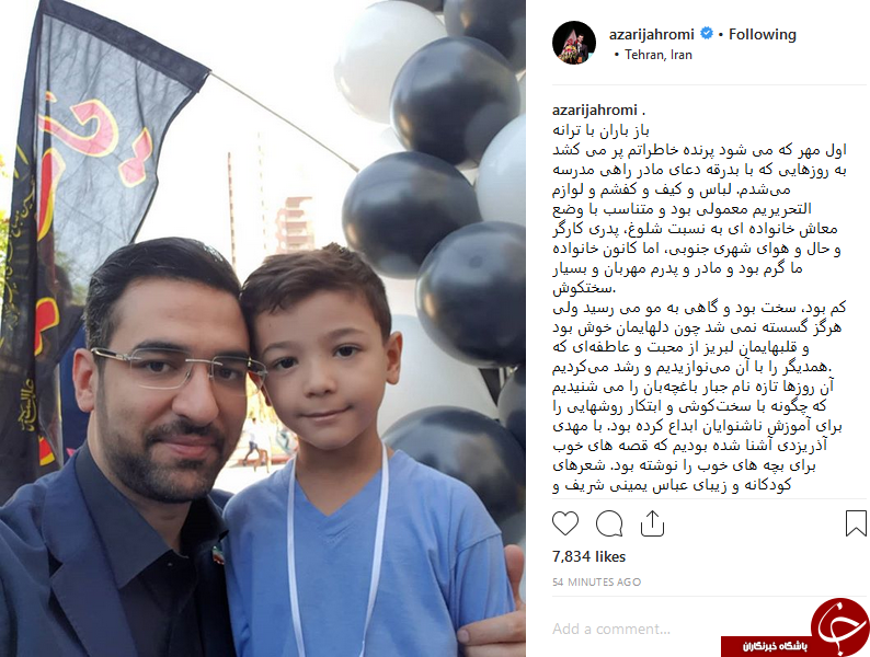 جواد