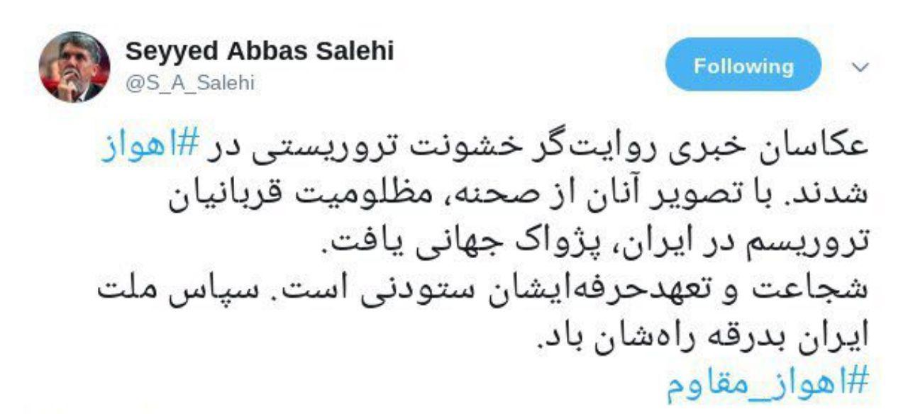واکنش وزیر ارشاد به شجاعت عکاسان در ثبت حادثه تروریستی اهواز