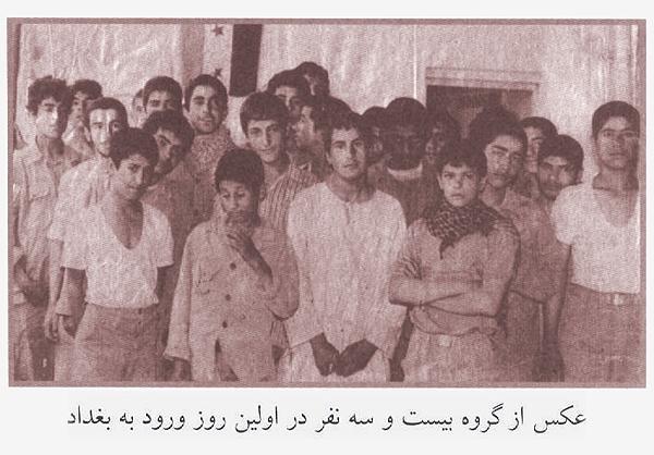 فیلم سینمایی «بیست و سه نفر» ساخته می‌شود