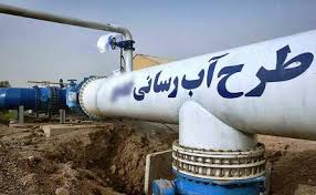 عملیات اجرایی 50 پروژه آبرسانی به روستاها در استان ایلام