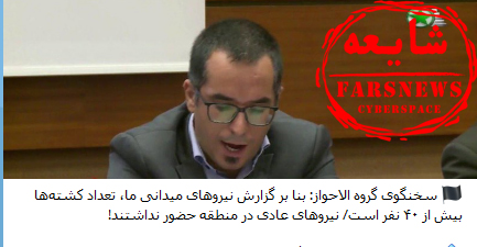 از شایعه آسیب ندیدن غیرنظامیان تا  وحشت یک روحانی از تیراندازی تروریست&zwnj;ها+ تصاویر