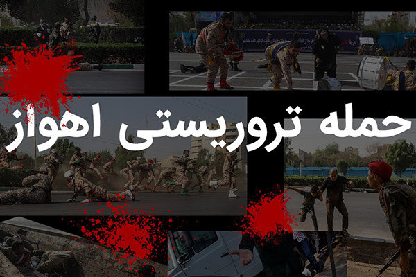معاون امور استان&zwnj;های صداوسیما برای شهادت هموطنان اهوازی پیام داد