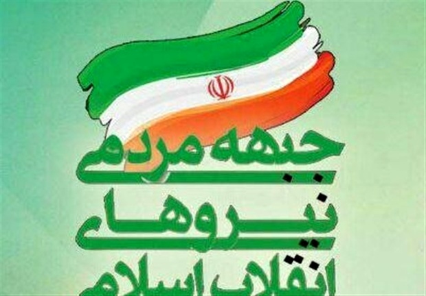 اهواز خط قرمز و پاره تن ایران است