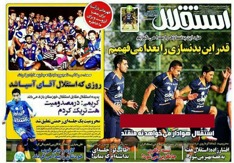 زنگ خطر شبکه های اجتماعی برای زبان فارسی