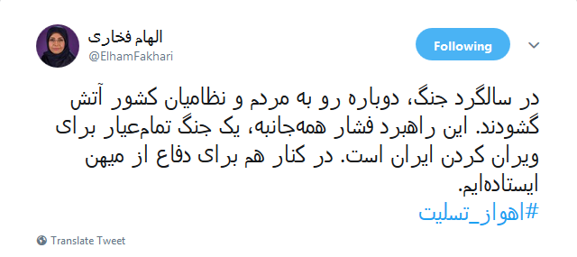 فشار همه جانبه دشمن، جنگی تمام عیار برای ویران کردن ایران