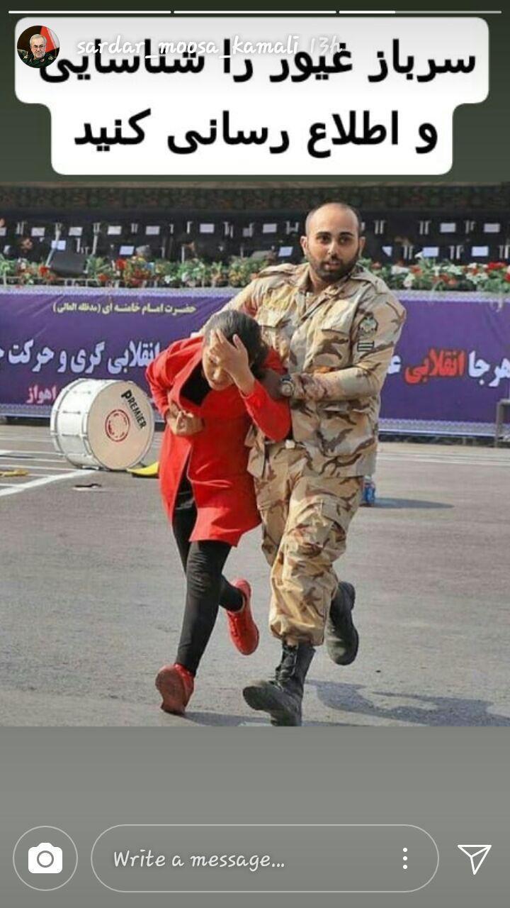 این سرباز را شناسایی کنید + عکس