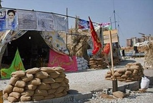 افتتاح نمایشگاه بزرگ 