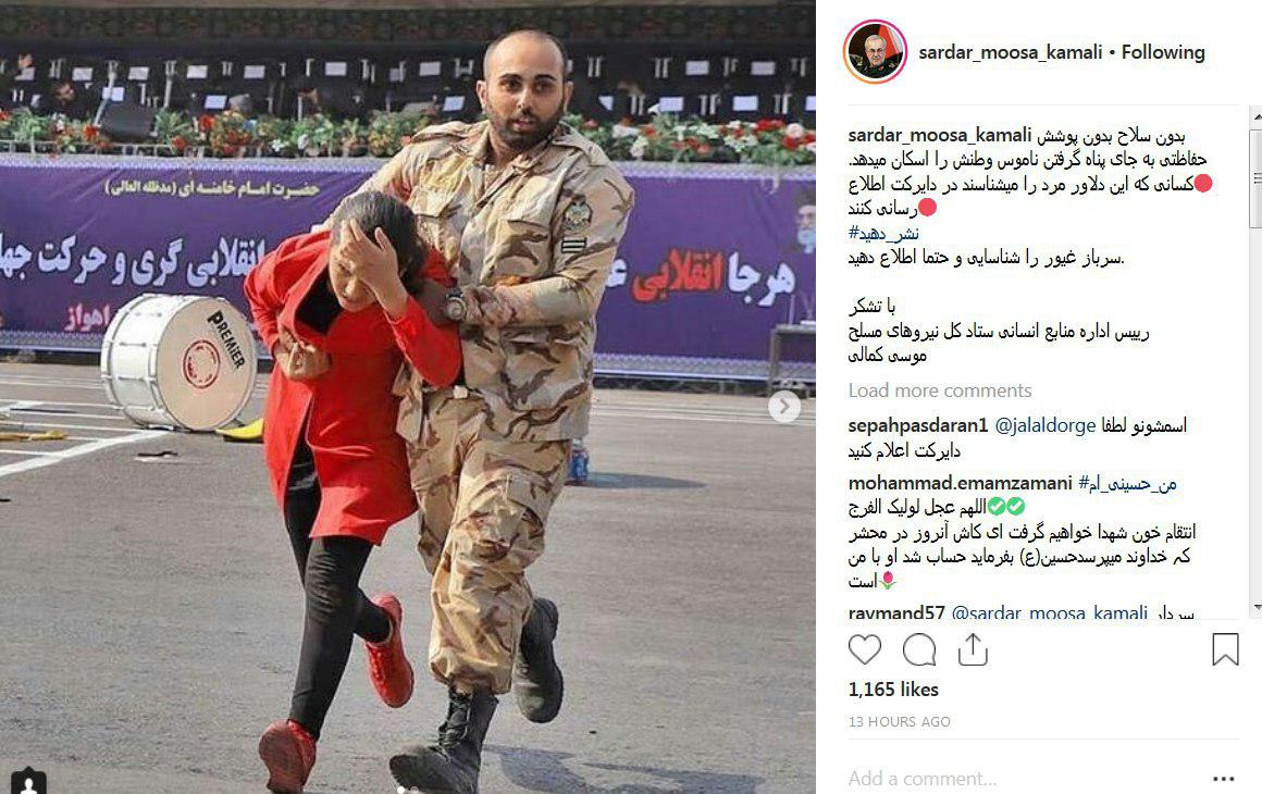 این سرباز را شناسایی کنید + عکس