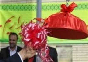 زنگ مهر و مقاومت در مدارس کردستان نواخته شد