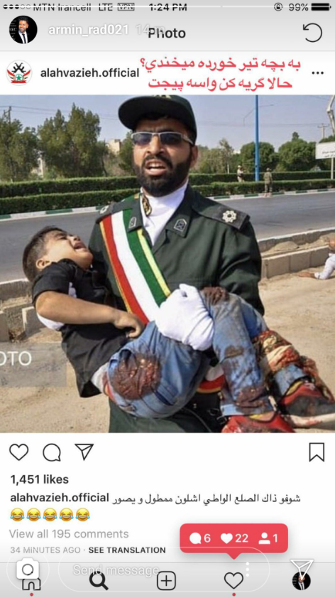 هکر انقلابی صفحه اینستاگرام الاحوازیه را هک کرد +تصاویر