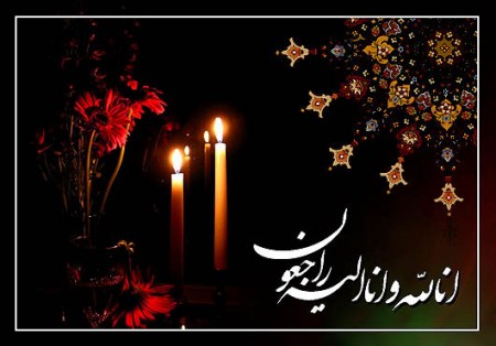 استاندارهرمزگان شهادت هموطنان در حادثه تروریستی اهواز راتسلیت گفت