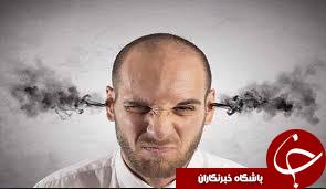 خشم از کجا نشأت می&zwnj;گیرد
