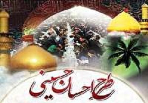 مشارکت یک میلیارد  تومانی مردم در طرح احسان حسینی