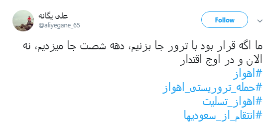 هشدار کاربران فضای مجازی به سعودی&zwnj;ها +تصاویر