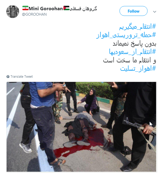 هشدار کاربران فضای مجازی به سعودی&zwnj;ها +تصاویر