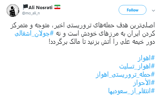 هشدار کاربران فضای مجازی به سعودی&zwnj;ها +تصاویر