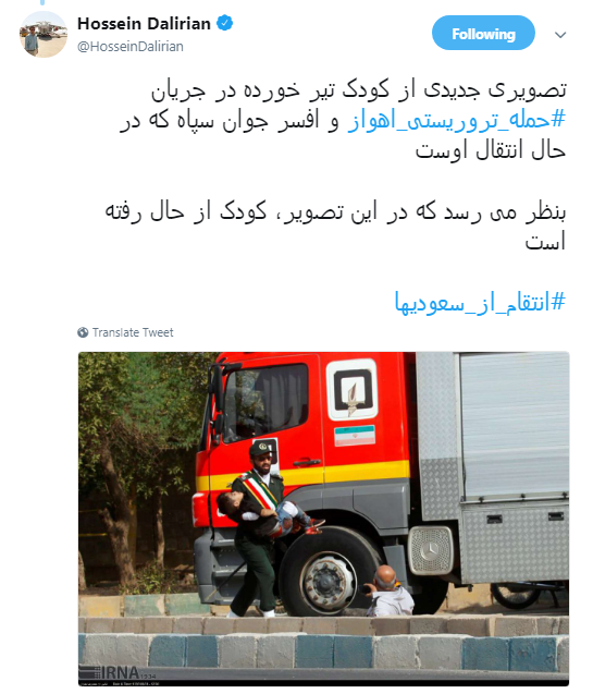 هشدار کاربران فضای مجازی به سعودی&zwnj;ها +تصاویر